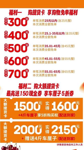 伊米阳光的家人们,专属会员福利来啦!
⏰ 5月25日-6月3日,会员福利节限时10天