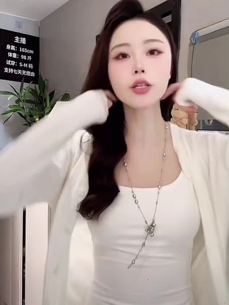 【现货】薄款外搭毛衣外套上衣软糯亲肤外穿针织开衫女百搭V领春秋#今日穿搭 #我是gloria格子