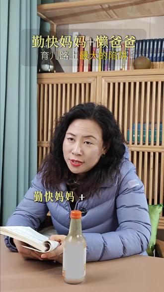 “家里是不是这样:妈妈忙得团团转,爸爸沙发‘长’手机?🚫
男孩模仿爸爸的‘躺平’,女孩学会妈妈的‘焦虑’。这不是危言耸听,是家庭教育的真相。
#家庭教育 #父母必看 #爸爸带娃 #育儿陷阱 #亲子关系