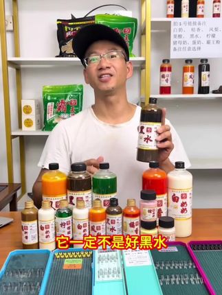 #大非白奶酱桔香凤梨果酸黑水柠檬酸猪母奶蛋奶霸王粉罗非添加剂#钓鱼饵料 #鱼饵 #饵料窝料