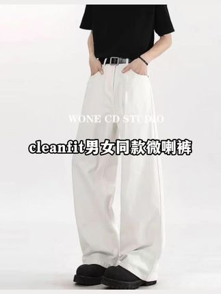 cleanfit微喇裤测评来了 #显高显瘦显腿长 #谁穿谁好看 #小个子穿搭 #百搭神裤 #cleanfit穿搭