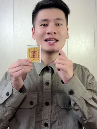 给大家推荐一款好看的手机贴纸#手机贴纸 #好物推荐🔥 #每日分享 #种草好物
