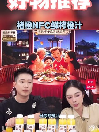 褚橙NFC鲜榨橙汁245ml*24瓶家庭实惠纯果汁营养nfc#橙汁#鲜榨橙汁#果汁 #褚橙