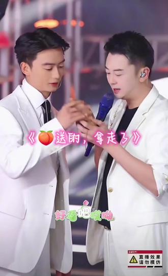 #快来围观 #昊文#蜜桃#完美组合
🍑是蜜桃送哒~
🍊老大拿走啦~
@昊文🍊星城 @蜜桃🍑ᵐᵗ (星城)