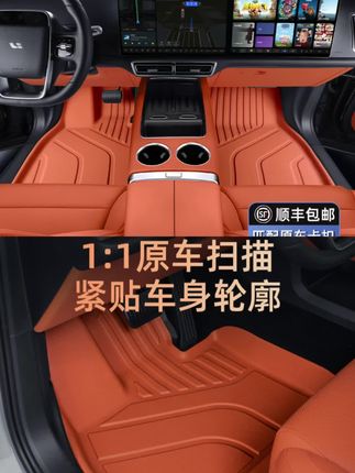 理想的车友们还在用这种地毯式的后备箱垫吗?不仅容易脏,还不好打理。今天给大家推荐一款专车专用的后备箱垫,环保无异味,而且非常好清洁,就算沾上了污渍或者灰尘,只需要轻轻一扫就干净了,装上后也显得高级多了,喜欢的朋友赶紧给你的爱车安排起来吧!#理想#理想汽车#汽车好物#好物推荐#汽车用品