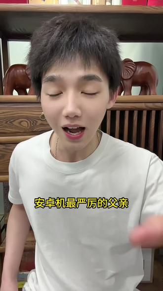 安卓机最严厉的父亲!苹果50周年庆苹果17全系型号开始降价!
#苹果50周年 #苹果17 #苹果手机 #数码科技 #上热门