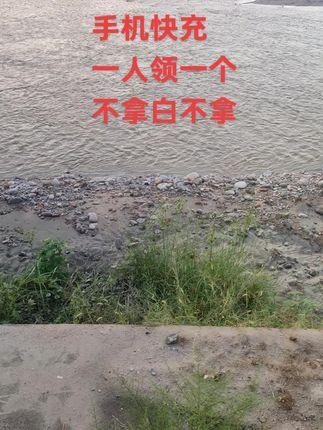 #无限回购的宝藏单品 手机超级快充充电器,一人领一单,赶紧薅#快充数据线#手机快充数据线推荐#超便宜超划算 #爆款热卖中