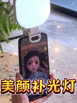 ZCJB升级款主播美颜自拍补光灯双色温直播手机相机拍照自拍照神器 #高清视频 #拍摄工具 #短视频创业 #夹子补光灯 #补光灯