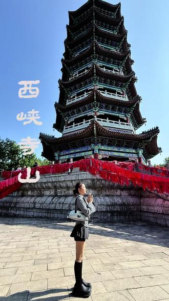 五一不想出去人挤人
还是爬爬咱们大西峡的寺山吧🤔
凭本地身份证免门票哦
#创作灵感 #景点打卡 #景点打卡 #家乡 #旅行推荐官