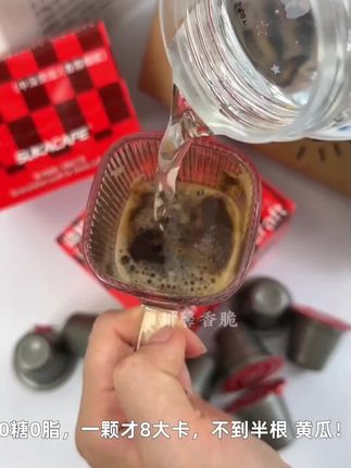 SUKACAFE 苏卡咖啡:美式速溶黑咖啡造粒粉,零糖零脂,冷热皆溶,快速提神,助力健身#苏卡制造 #美式风格 #速溶特点 #香浓黑咖