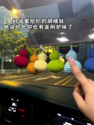 窝趣!咱也是有金刚护体的人了#胡楼娃 #手工diy #挂车