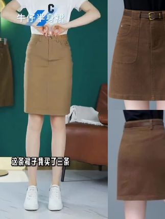 牛仔半身裙女夏季2025新款高腰a字显瘦休闲裙中长