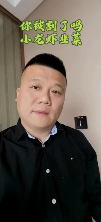 #AI #人工智能 #OpenClaw 第一批玩小龙虾🦞的已经中招了,来看看