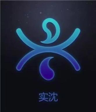 本土星次实沈- 古风断语:
“情如烈火,亦如坚冰;
得一知己,生死不负;
遇人不淑,半生蹉跎。”