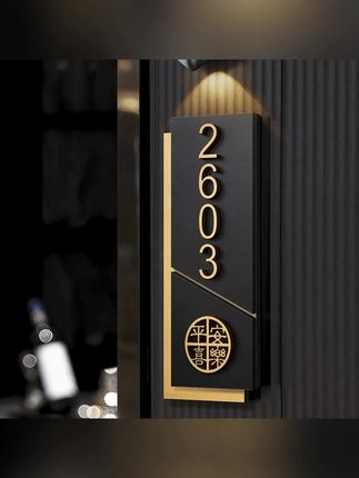 门牌号牌2025新款高档大气门牌号码牌家用定制感应灯包厢酒店高档 #门牌号 #号码牌 #号码牌定制 #门牌 #门牌号牌