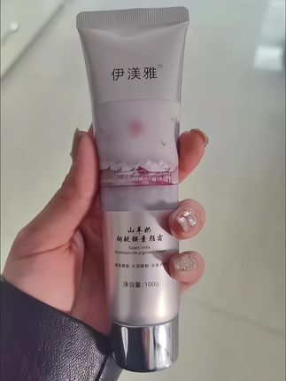 化完妆,脖子和脸 有色差的姐妹快来试试这个身体素颜霜,做个精致小仙女!!#美妆 #一白遮百丑 #身体素颜霜 #仙女必备 #夏天必备