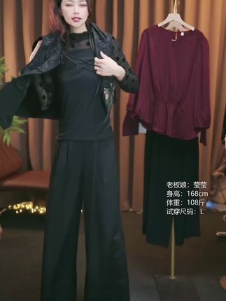 中式国风盘扣提花马甲女刺绣拼接显瘦洋气马夹外套背心坎肩 #高级感穿搭 #新中式#马甲