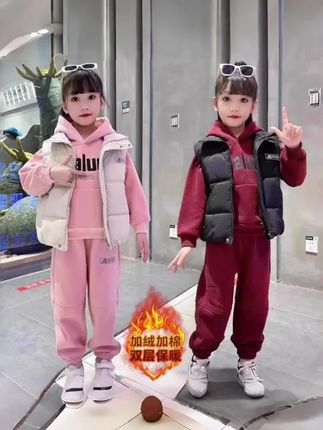 #女童套装#2025新款冬季三件套装洋气儿童马甲加绒加厚卫衣#女童卫衣三仲套