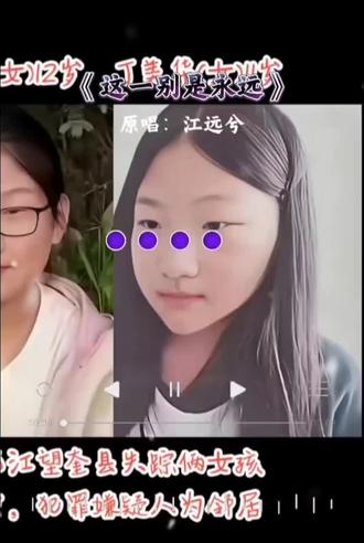 #可怜的孩子愿天堂没有痛苦૮₍ •́ ₃•̀₎ა