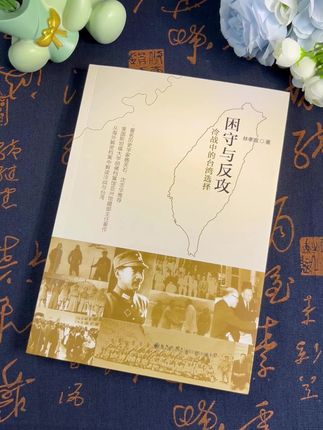 #历史 #近代史 #人文社科 #好书推荐 #好书分享
