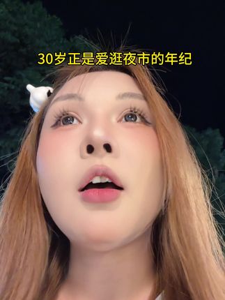 我是你的cc阿