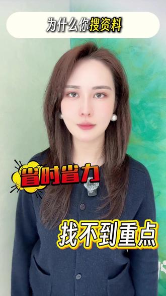 手残党也能会!夸克图生视频超简单#夸克#搜索