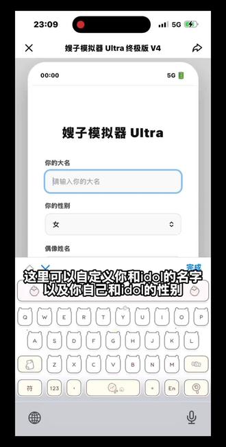 也是让我手搓出来了 #模拟器
