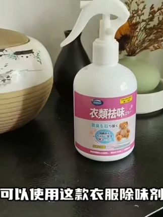 皮衣除味剂去味皮革包包皮具除臭去除异味去皮味道真皮除霉味祛味#皮衣专用除臭去味#真皮除霉味祛味#皮革包包皮具除臭除异味#好物推荐🔥