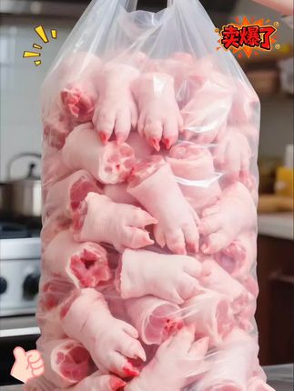 新鲜猪小蹄膀,咬一口,软糯脱骨,丰腴肉香在舌尖化开;轻抿间,胶质缠绵弹牙,鲜香醇厚,每一口都是味蕾的极致享受!#舌尖上的美味#新鲜猪小蹄膀#太好吃了 #营养美味 #大人小孩都爱吃