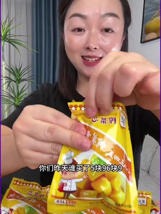 茗天府榨菜芯去皮脆嫩爽口开味菜下饭菜佐粥咸菜脆口榨菜芯@DOU+小助手 @DOU+好生意 @DOU+上热门