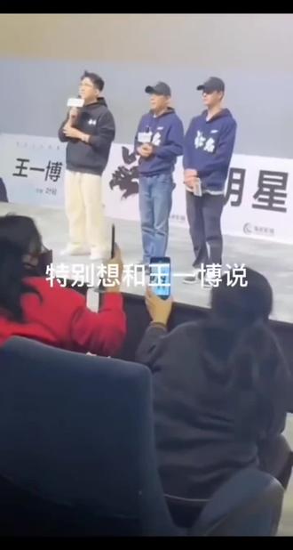 经历无名才懂无名
#王一博 #电影无名