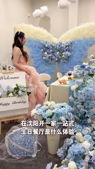沈阳一站式布置餐厅来啦!生日布置、情侣约会、闺蜜小聚、求婚表白、成人礼。30种礼服随便选择、皇冠项链、化妆品这些统统都有!
#沈阳生日布置#生日餐厅#漂亮饭#情绪价值#闺蜜聚会
