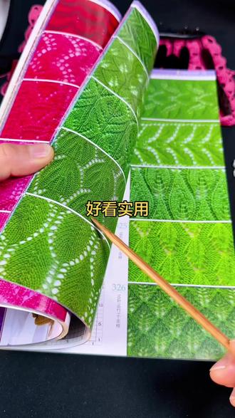 棒针花样全集 棒针花样全集638款 /从领口开始的棒针毛衣 女装打底开衫套头毛衣#棒针花样 #毛衣编织 #女装毛衣 #开衫套头 #棒针书