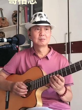 直播回放#吉他单音独奏