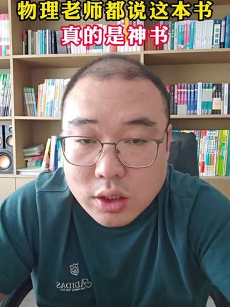 物理计算的专项训练,助力学生物理计算不丢分