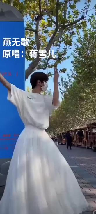 轩的最终舞蹈合集🎁 舞蹈歌曲顺序依次是:燕无歇 琵琶行 卜卦 相思瑶 美丽的神话 苏幕遮 牵丝戏 前世今生 千年
探故知 落 西厢寻他 苏公堤 鸳鸯戏 白月光与朱砂痣 宠爱 青春修炼手册 The Way I Still Love You You(=I) 一点点 Only One Mr.Chu
YES or YES Trap Fallin Out 跳楼机 青苹果乐园 爱的就是你 Hello Bhana 你可知我朝思暮想 等你的回答 Trouble Maker MENTE MA(刀马刀马) 雨爱 鸳鸯戏 APT 超级女孩 So Incredible STYLE 美人鱼 落了白 棉花糖 凉凉 最后的古摇 风吹一夏,视频来源:@子轩 抖音号直播间#舞蹈 @棠姐 @晨 @萌果姐(分享音乐吧) @秋葉香芸 @掌~掌~ @莜(you)雅芯 @半糖🍬 @思怡 @猕猴桃