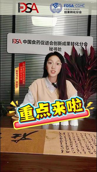 创新医械获批却难入院?源头疏漏让挂网频频受阻!
#创新 #医疗器械 #挂网 #注册 #临床