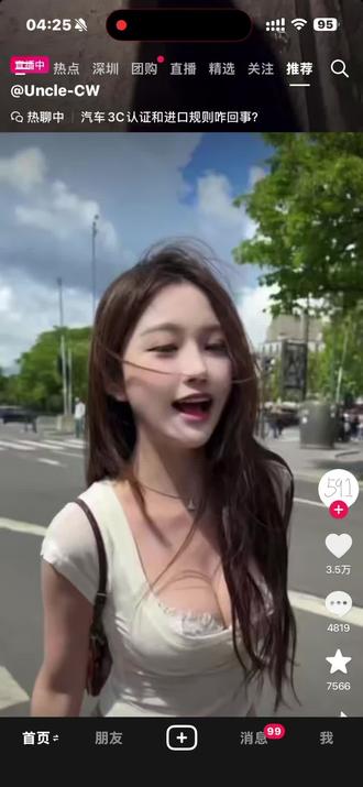 交易哪有不疯的 #交易#交易员 #交易员的自我修养