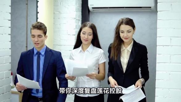 从味精大王到算力新贵 从“国民调料”到“算力新贵”:深度拆解莲花控股的向死而生#算力#知识分享#味精#股票