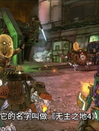 【无主之地4】正版 全DLC 豪华版 #游戏 #无主之城 #游戏游戏