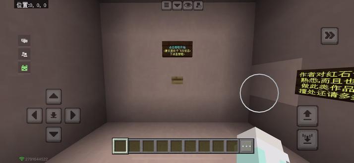 #我的世界 论mc的音符盒