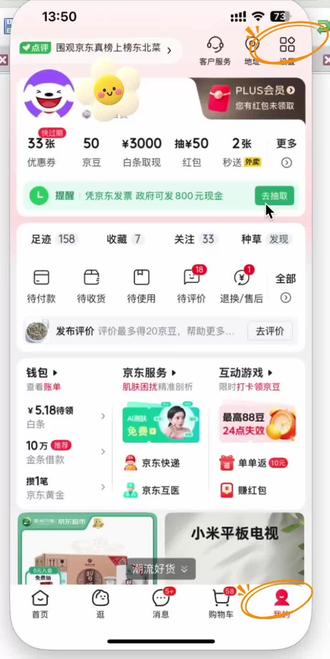 **京东开票血赚100+!宝子们速冲!👊** **随手开个发票直接白嫖一百多!
这波羊毛不薅血亏啊💥
抽奖入口藏得太深…
但!真!的!能!兑!现!💰
(亲测秒到账)**
**赶紧戳发票页试试手气👇
中奖了记得回来还愿!🙏**
#京东薅羊毛 #开票抽奖 #白捡一百块 #省钱妙招