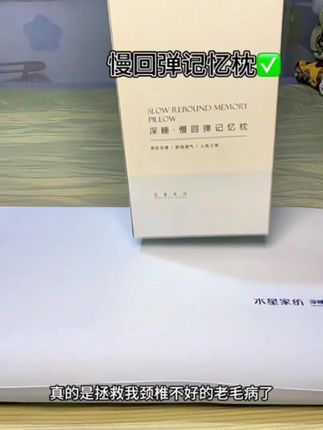 #水星家纺 #好物推荐🔥 #必备 #强烈推荐
