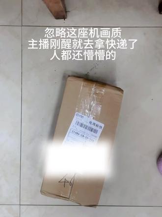top应援棒隐藏开箱 #开箱