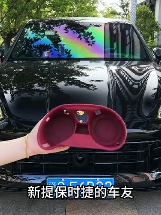 保时捷新车提回来可以给爱车安排个水杯垫,避免原车杯架进水,污渍不好打理,也可以减少里面放点东西造成的异响划痕!#保时捷 #保时捷水杯垫 #汽车好物 #保时捷中控硅胶水杯垫 #汽车用品