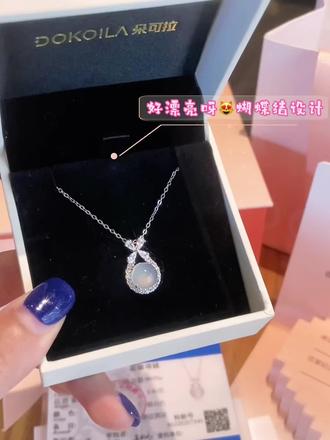 拆箱🎁送闺蜜生日礼物! #精致女孩必备礼物 #礼物推荐 #dokoila项链 #足银999 #这个项链我好喜欢