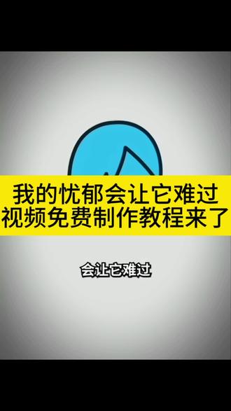 你们要的鱼头为什么不能朝向我忧郁转场特效免费制作教程来了#剪映#我的忧郁会让它难过 #特效视频#剪映剪同款#一键剪同款
鱼头为什么不能朝向我忧郁转场制作 鱼头为什么不能朝向我忧郁转场入口 因为我的暴脾气会让它难过 教大家免费制作 因为我的忧郁会让它难过 鱼头不能朝着我原视频 为什么鱼头不能对准自己 鱼头不冲着我 忧郁转场特效 哥的冷酷零下八度 鱼头不能朝着我转场 鱼头为什么不朝向我卡点 鱼头不能朝着我转场特效 鱼头为什么我的忧郁会让它难过 我的忧郁会让它难过转场 忧郁左眼特效 鱼头朝向你什么意思 鱼头为什么不能朝向我我的忧郁 鱼头为什么不能朝向我我的忧郁原版 鱼头为什么不能朝向我我的忧郁模板 忧郁转场特效 剪映
