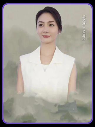 律师孟遇椿面对恶霸围攻 几人有勇有谋黄金搭档,能文能武#潘之琳