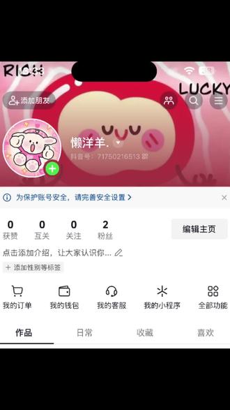 激动的心,颤抖的手,不知道这个发布键按下去,会激起怎样的火花,家人们能否助我一臂之力
#从零开始 #新人自媒体第一天 #抖音创作者激励计划 #新人起号 #真实生活分享计划