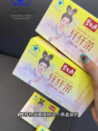 当我坚持打卡碧生源 于是…